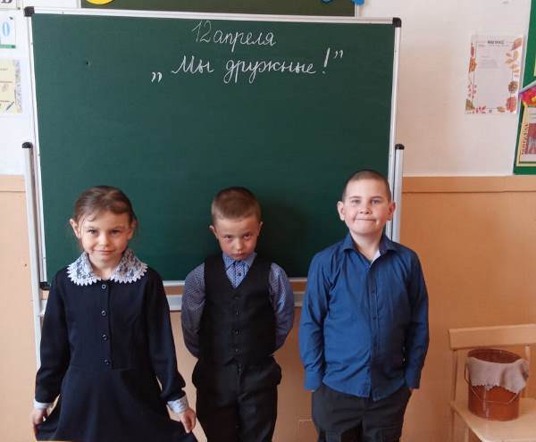 Театр дружбы.